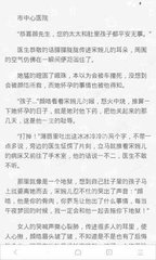 如果在菲律宾办理了旅行证之后还能够办理其他的签证吗 为您详答